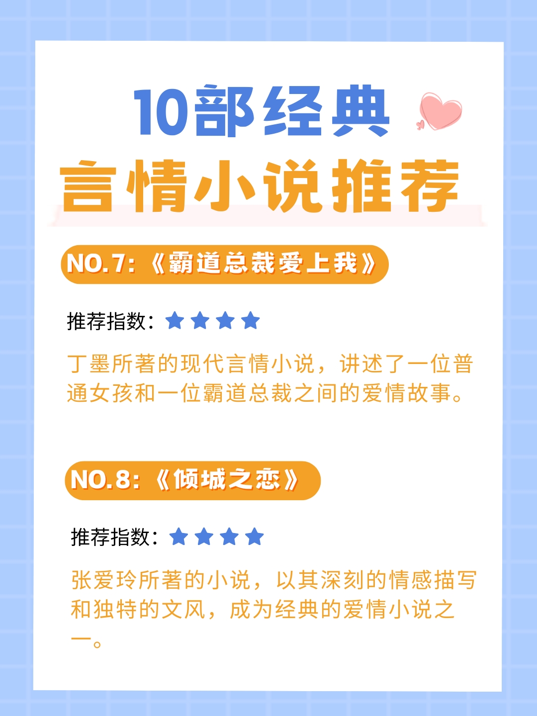 最新言情趋势、热点深度探讨与情感动态更新