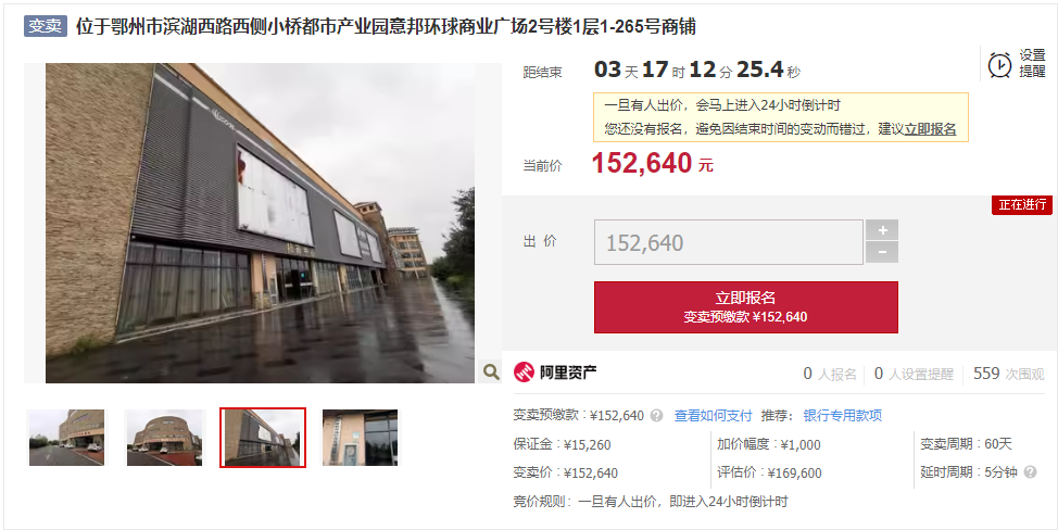 鄂州最新铺租，探寻温馨日常趣事与商铺风采