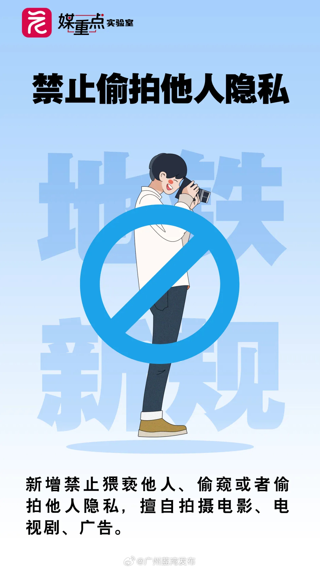 禁止偷亲最新规定，爱的红线与日常趣事探讨