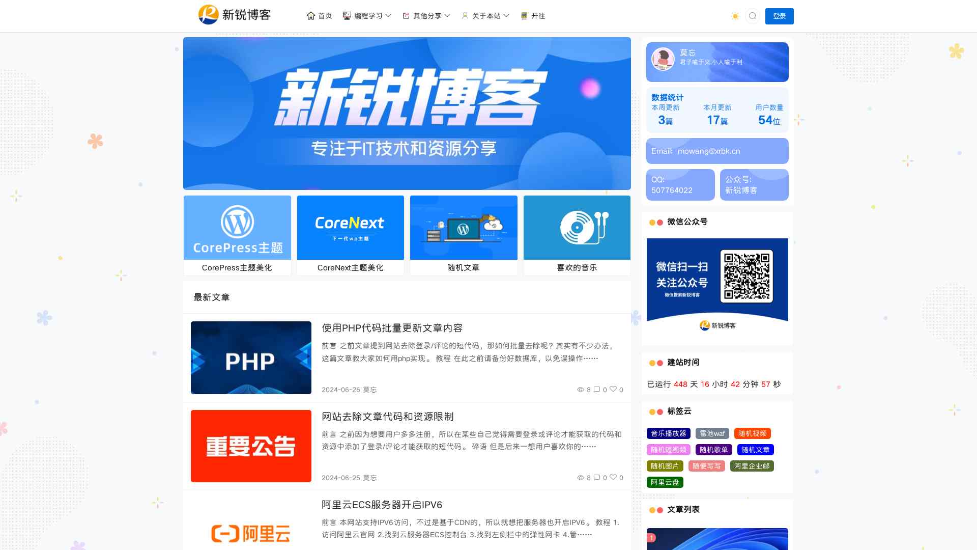 虎客网最新使用指南，从入门到进阶详解