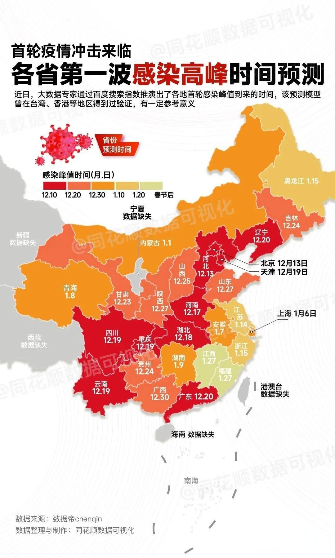 我国疫情最新动态与小巷深处的独特风味
