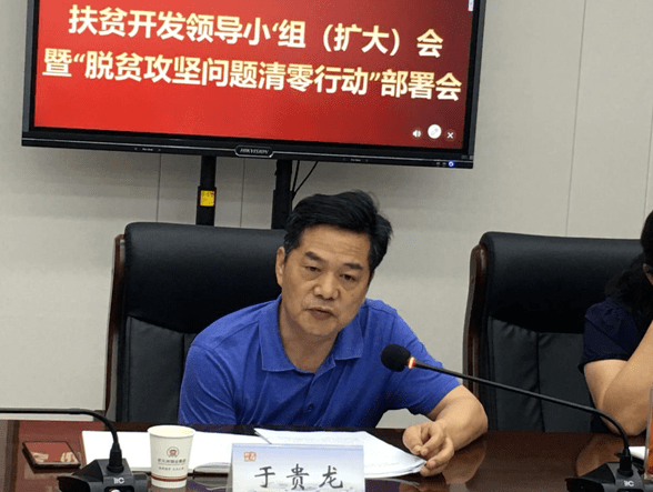 于贵龙最新动态重磅更新，一览无余的于贵龙最新资讯