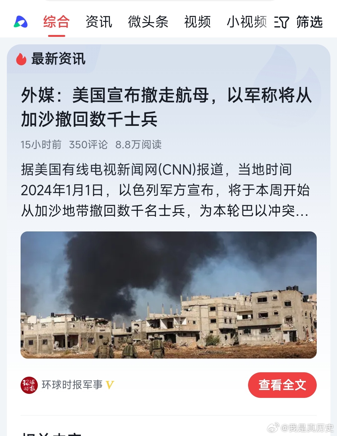 美国最新国际消息，自然美景探索之旅的心灵鼓舞与觉醒