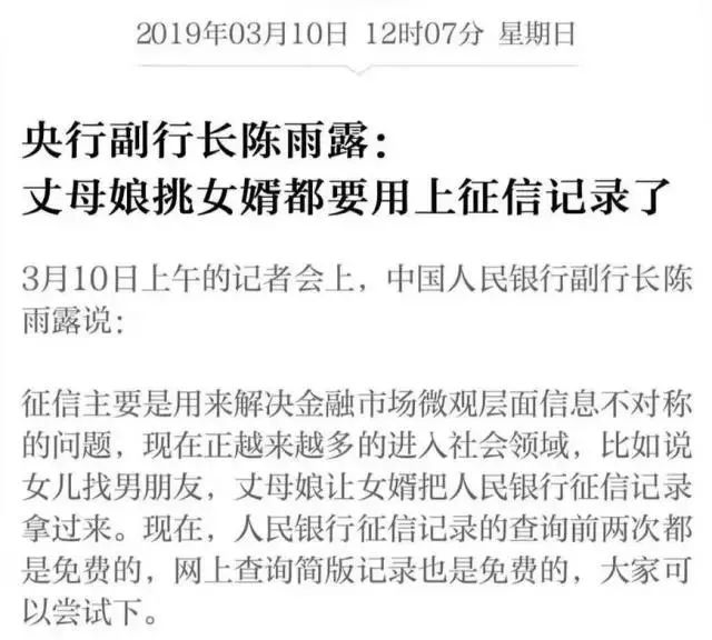 深入解析最新征信逾期现象，逾期影响与观点阐述