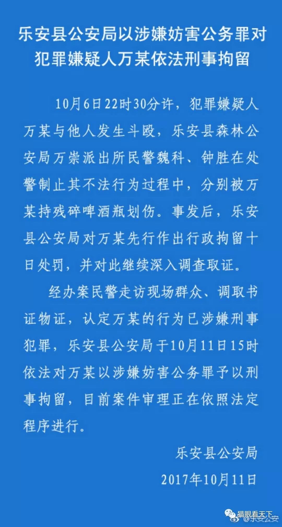 乐安市最新案件纪实，深度探究当地最新案件详情