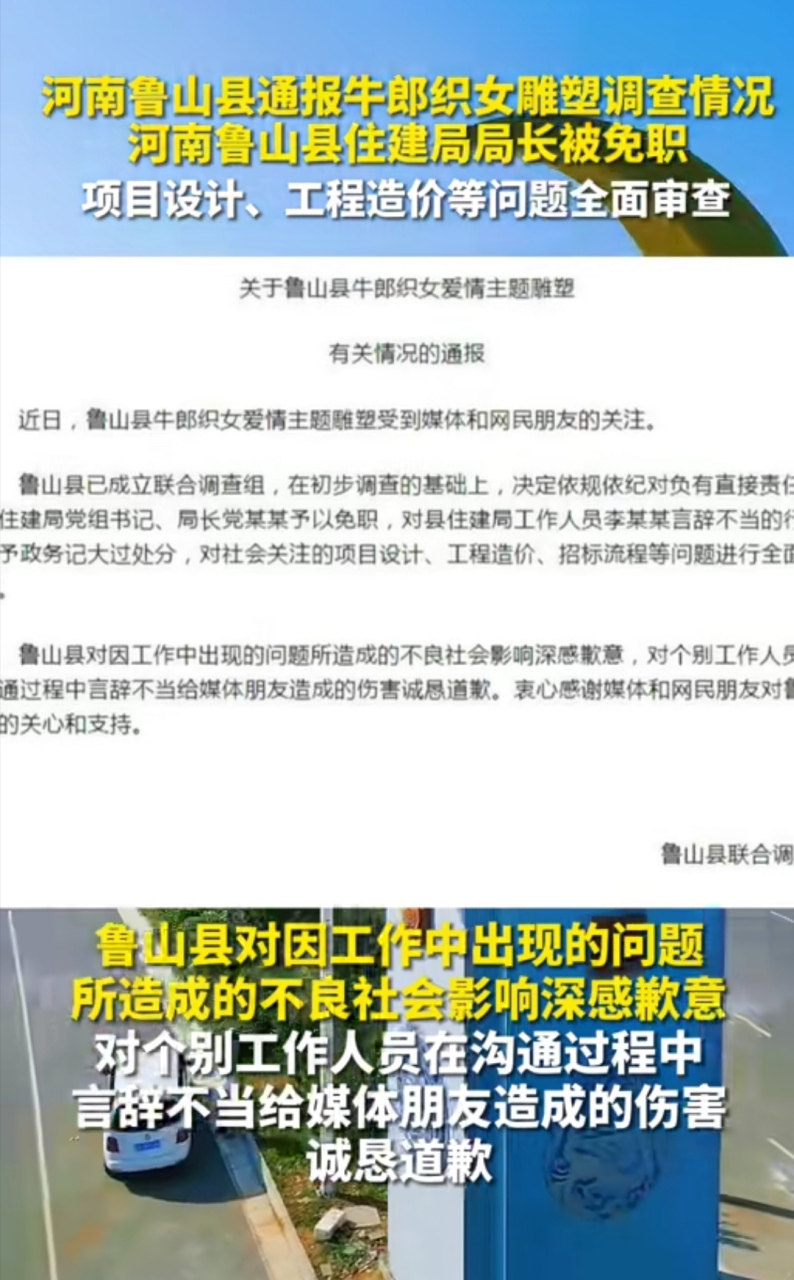 鲁山县最新自然探索之旅，追寻内心平和与自然的魅力