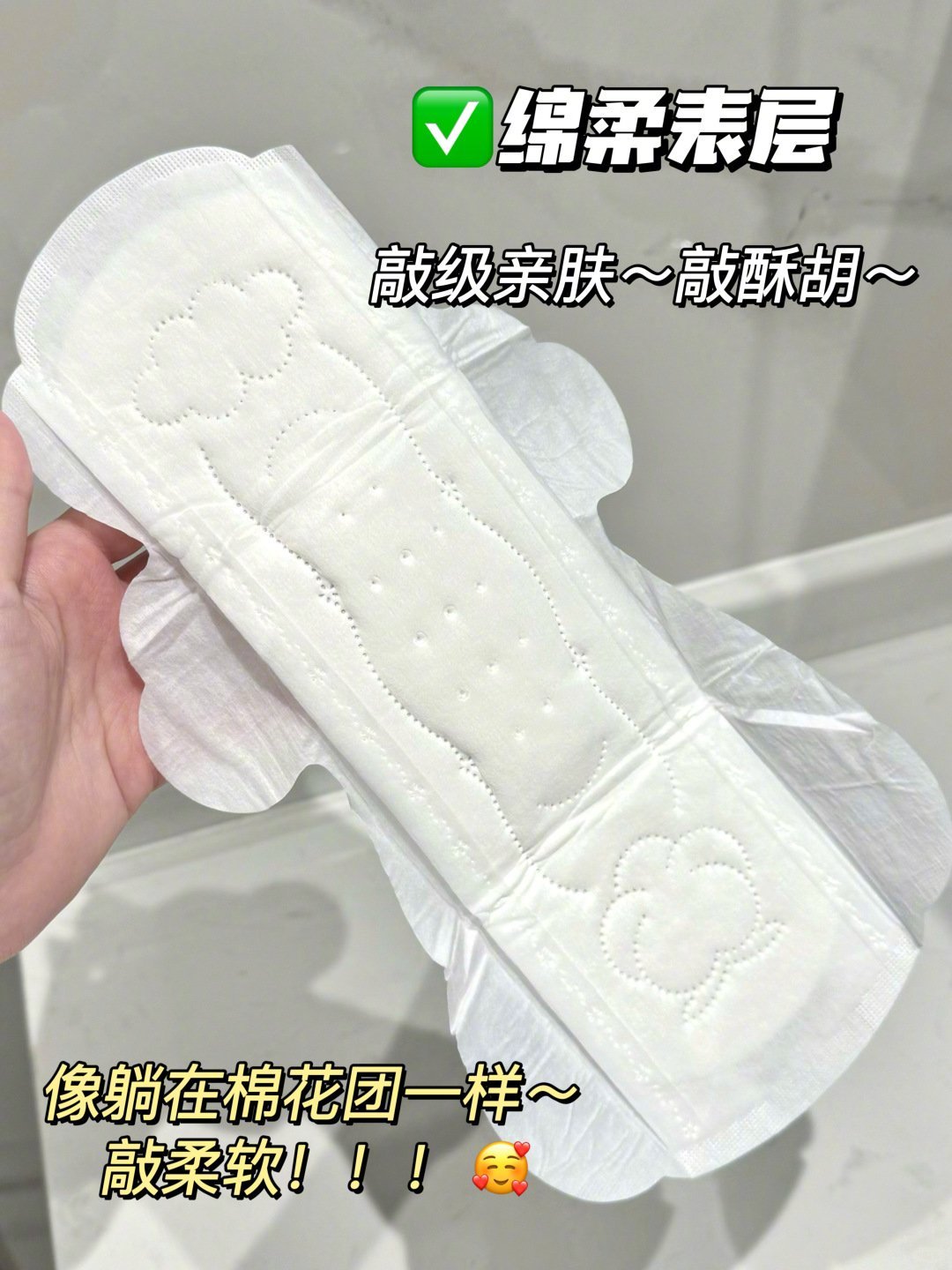 最新卫生棉，学习、自信与成就的力量探索