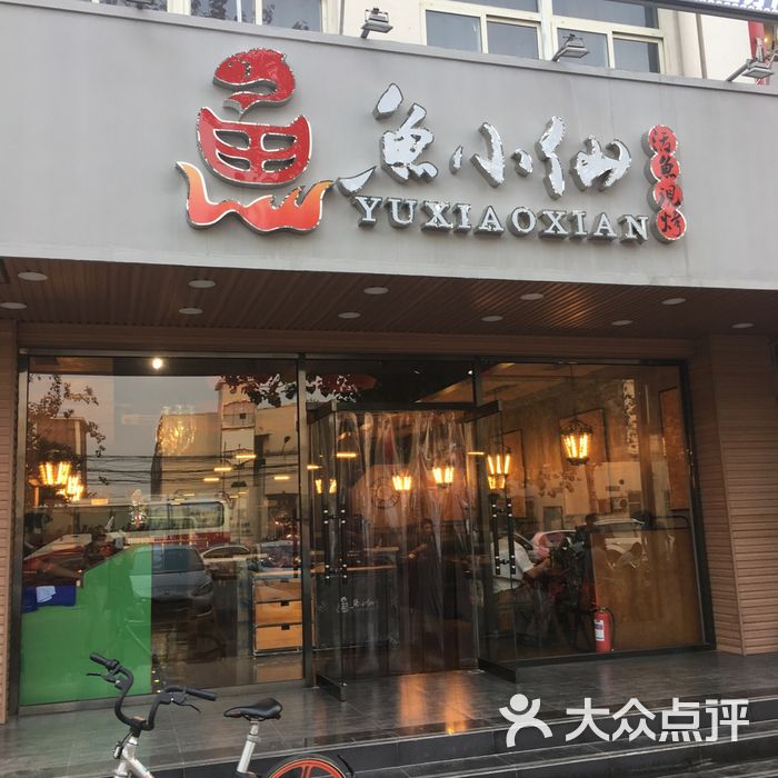 最新渔小仙，现代渔业创新领军者的探索之旅