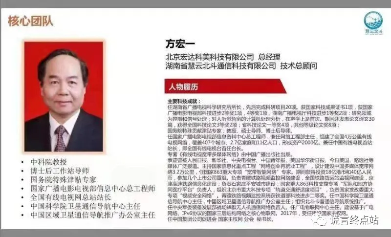 方宏一最新旅行篇章，与自然美景的邂逅，探寻内心平和之地