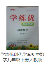 最新学练优，教育变革的历程与深远影响