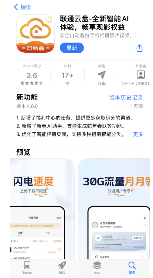 通霸云引领数字化转型新潮流，揭秘最新技术趋势🚀