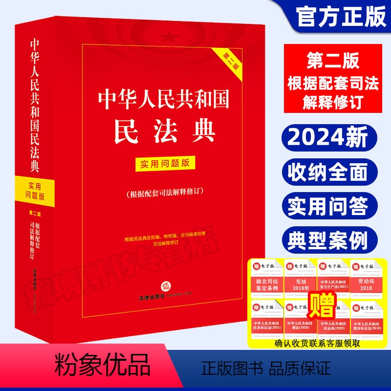 最新商法典解读，要点与影响分析