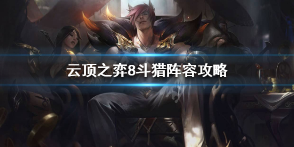 八斗猎最新动态，学习变化，自信成就梦想之路