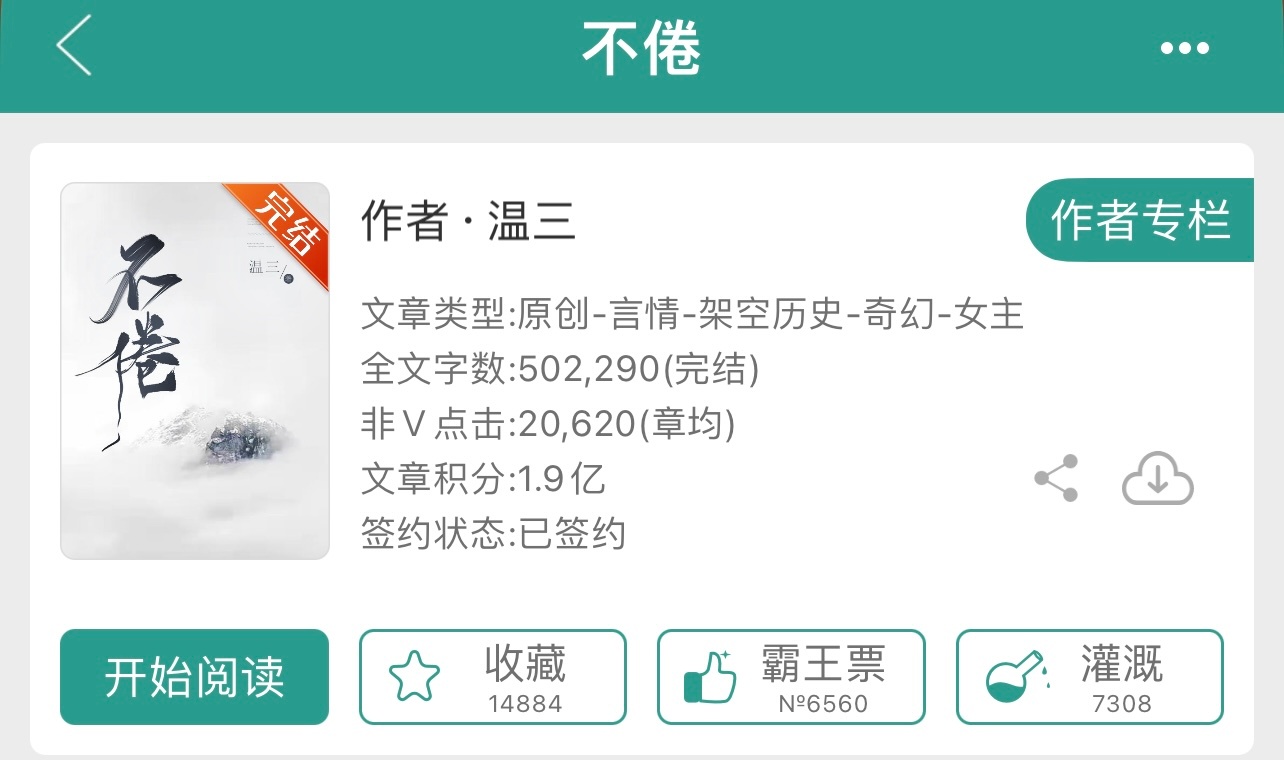 不倦最新版，时代浪潮中的璀璨明珠