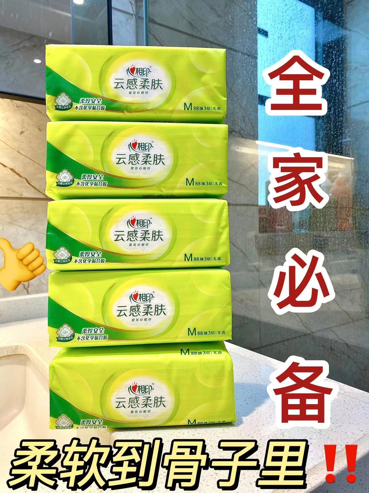 旅游业务 第7页