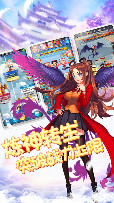 最新养成手游，自信与成长的冒险之旅