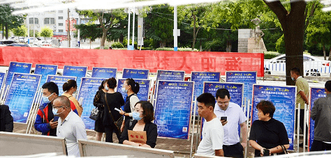 海阳最新求职信息汇总