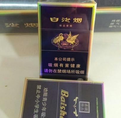 白沙烟最新报价揭秘，小巷深处的独特烟香