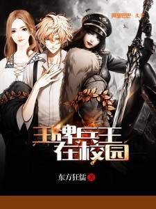 王牌兵王最新动态解析及资讯速递