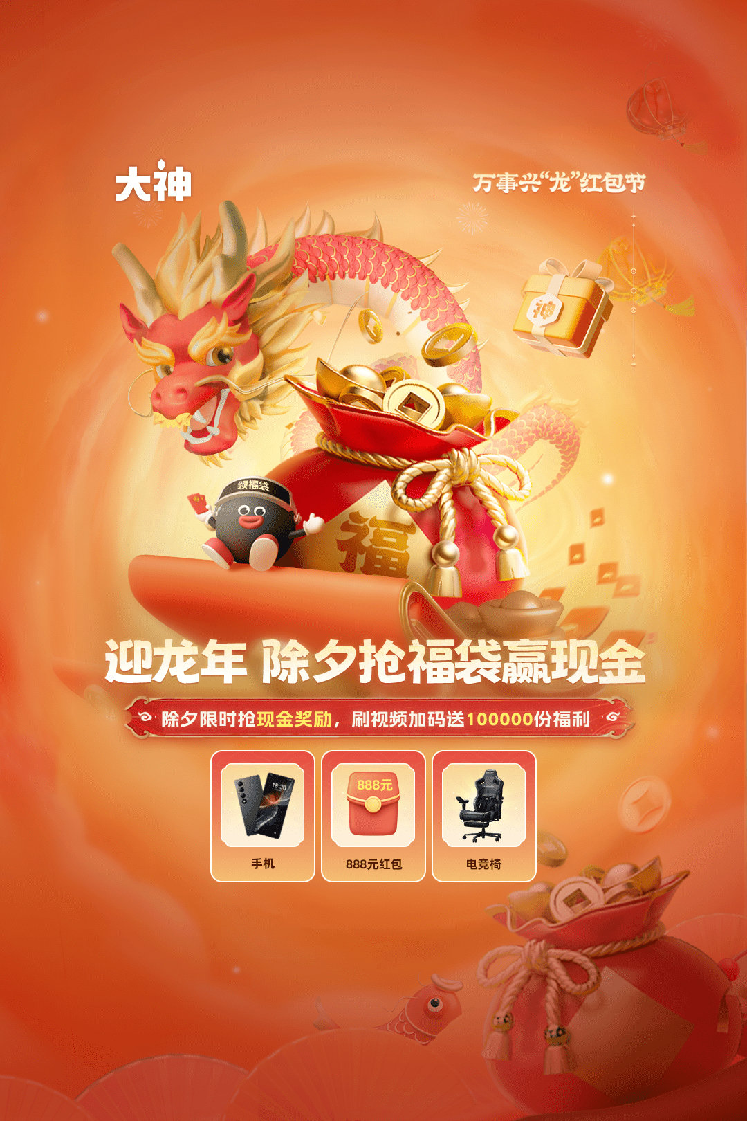 网络预约出租汽车经营服务 第7页