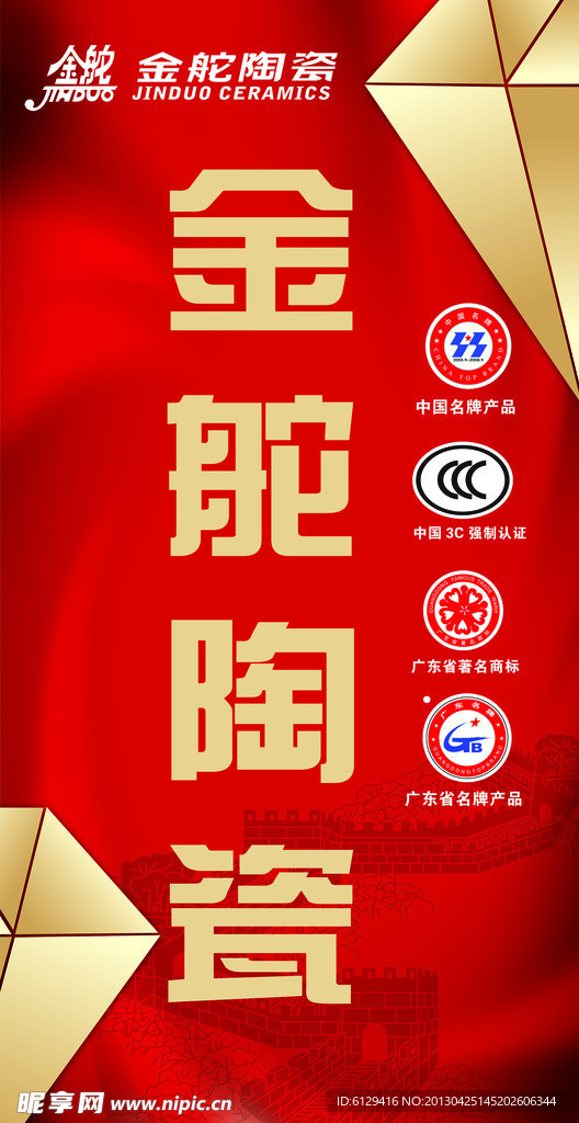 房地产开发经营 第7页
