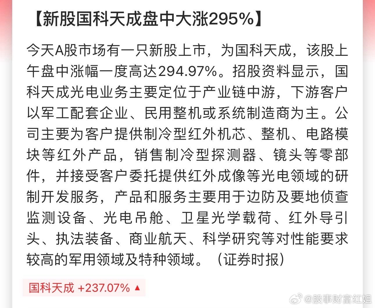 安天科技最新入门指南，如何学习使用安天科技产品？