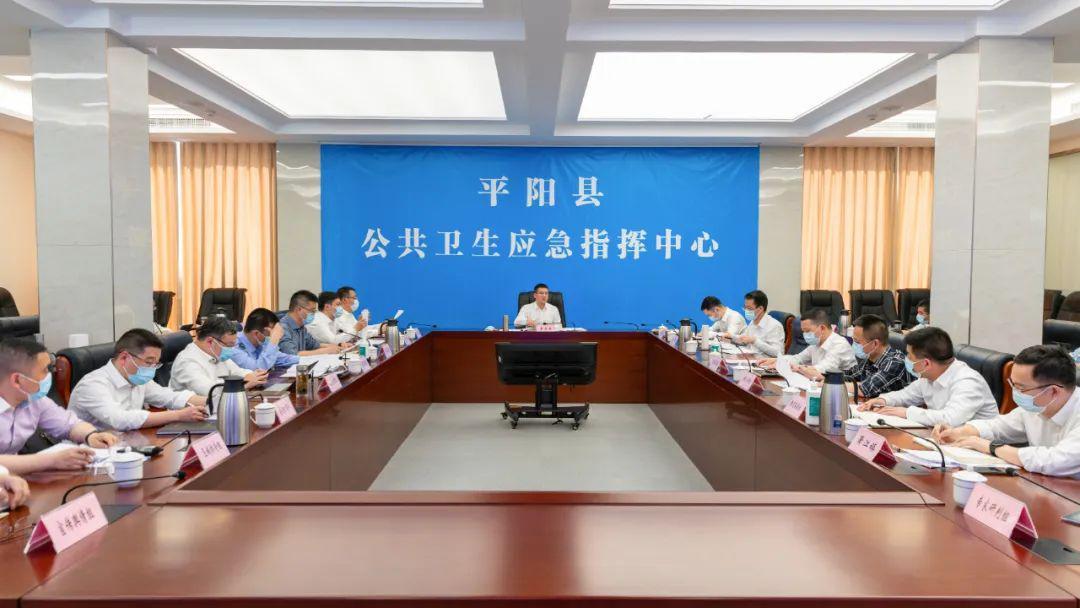 温州最新管控措施及其实施细节解析