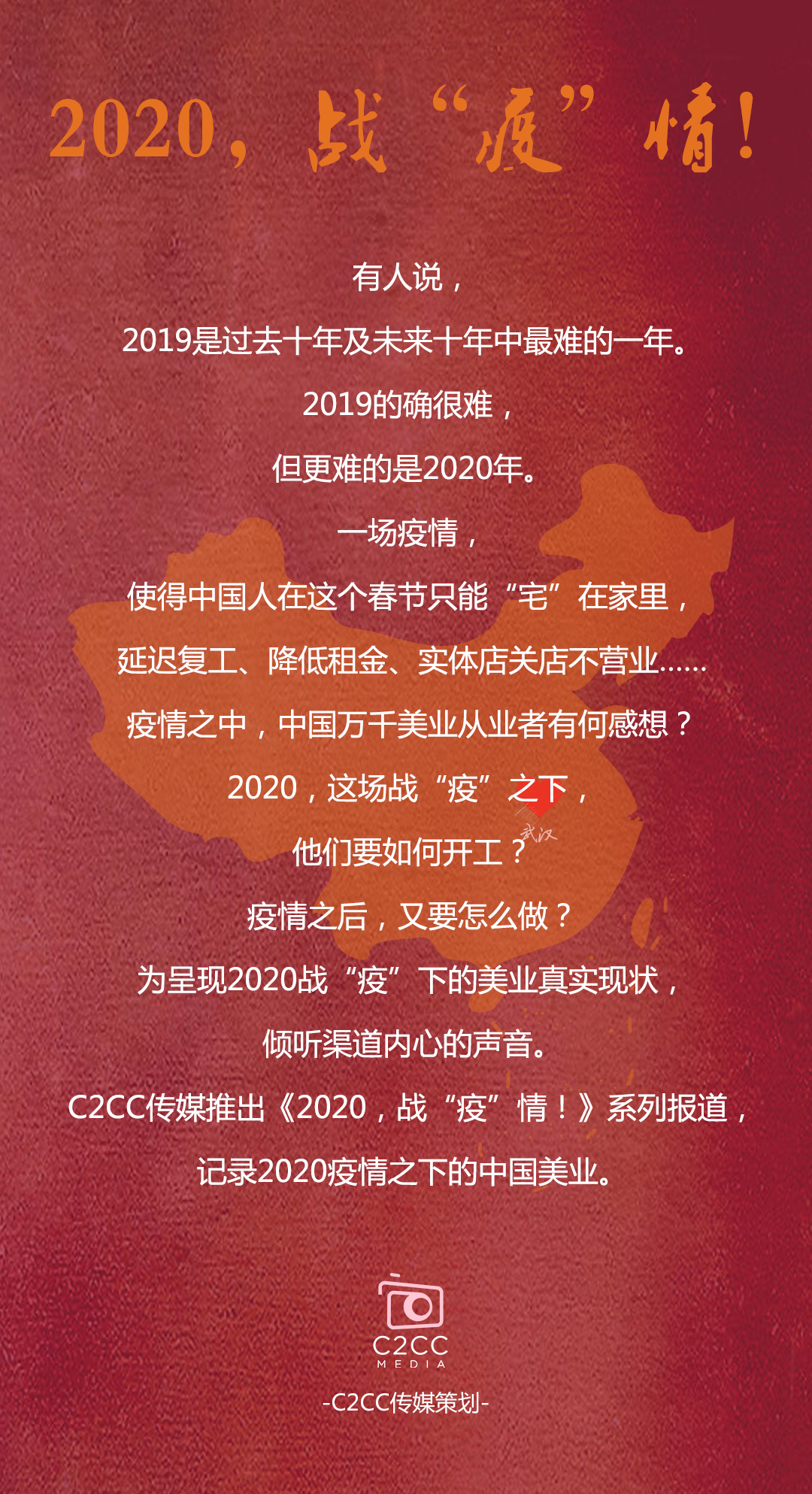 网络预约出租汽车经营服务 第6页