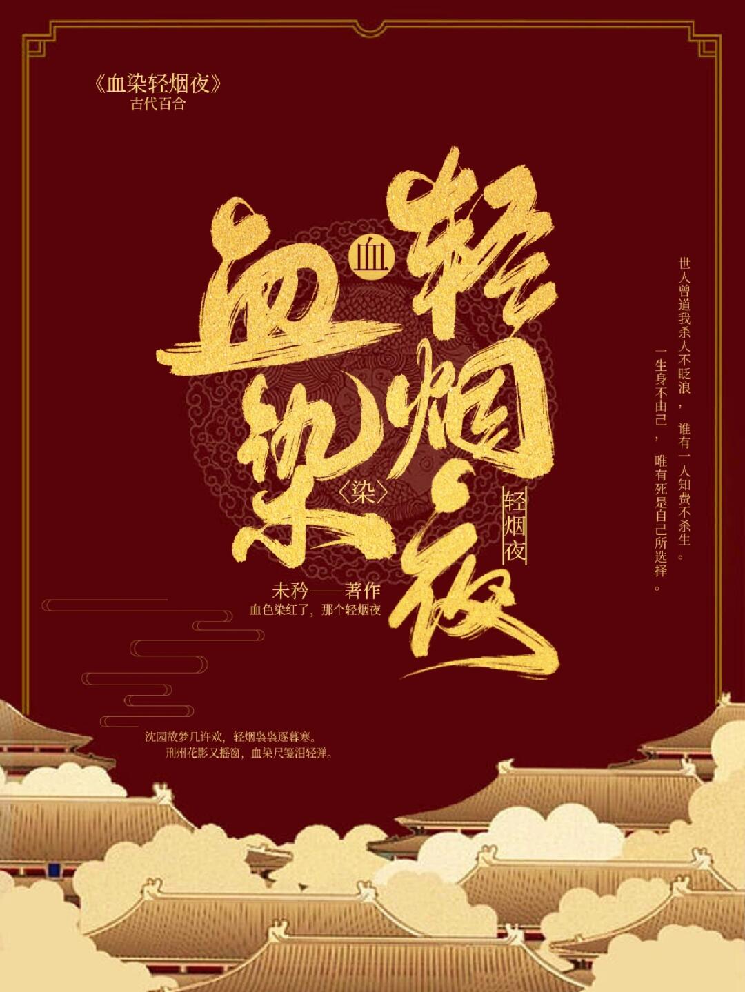 韩水水最新观点论述摘要