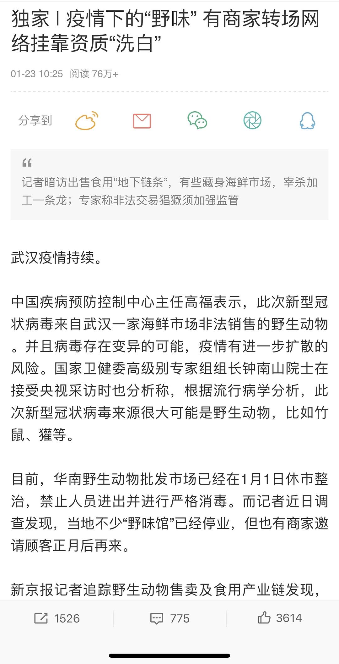 科技巅峰之作引领未来生活潮流，最新报告揭秘最新趋势