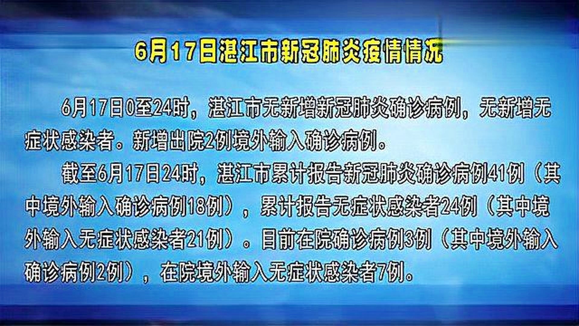 17最新情况概览，全面了解最新动态