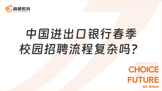 进口最新招聘信息速递