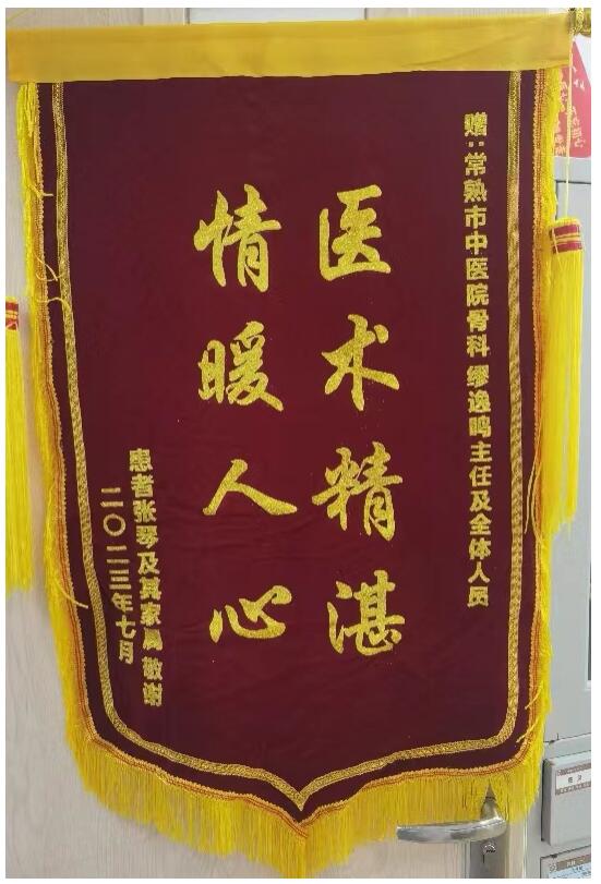 多维度视角下的缪一鸣最新动态深度探讨
