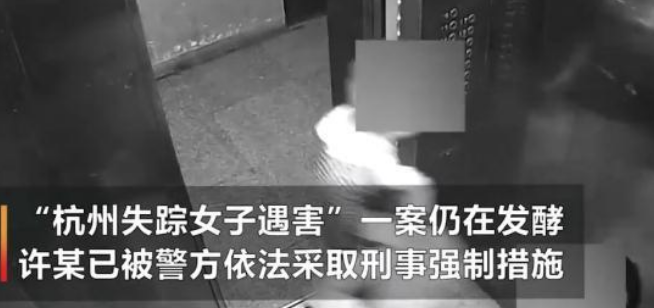 来女士最新案件，自然美景中的治愈之旅