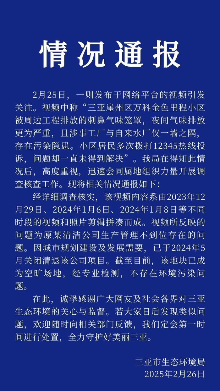最新开展状况，揭示时代进步与变迁的轨迹