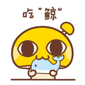 小红书独家爆料，最新萌表情包大放送🎀