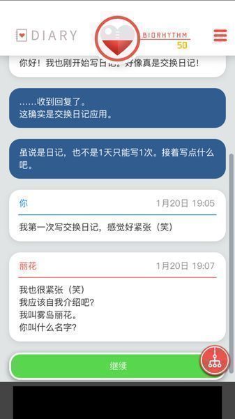旅游业务 第3页