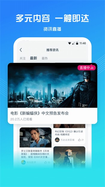 最新在线生活，自然美景探险之旅开启