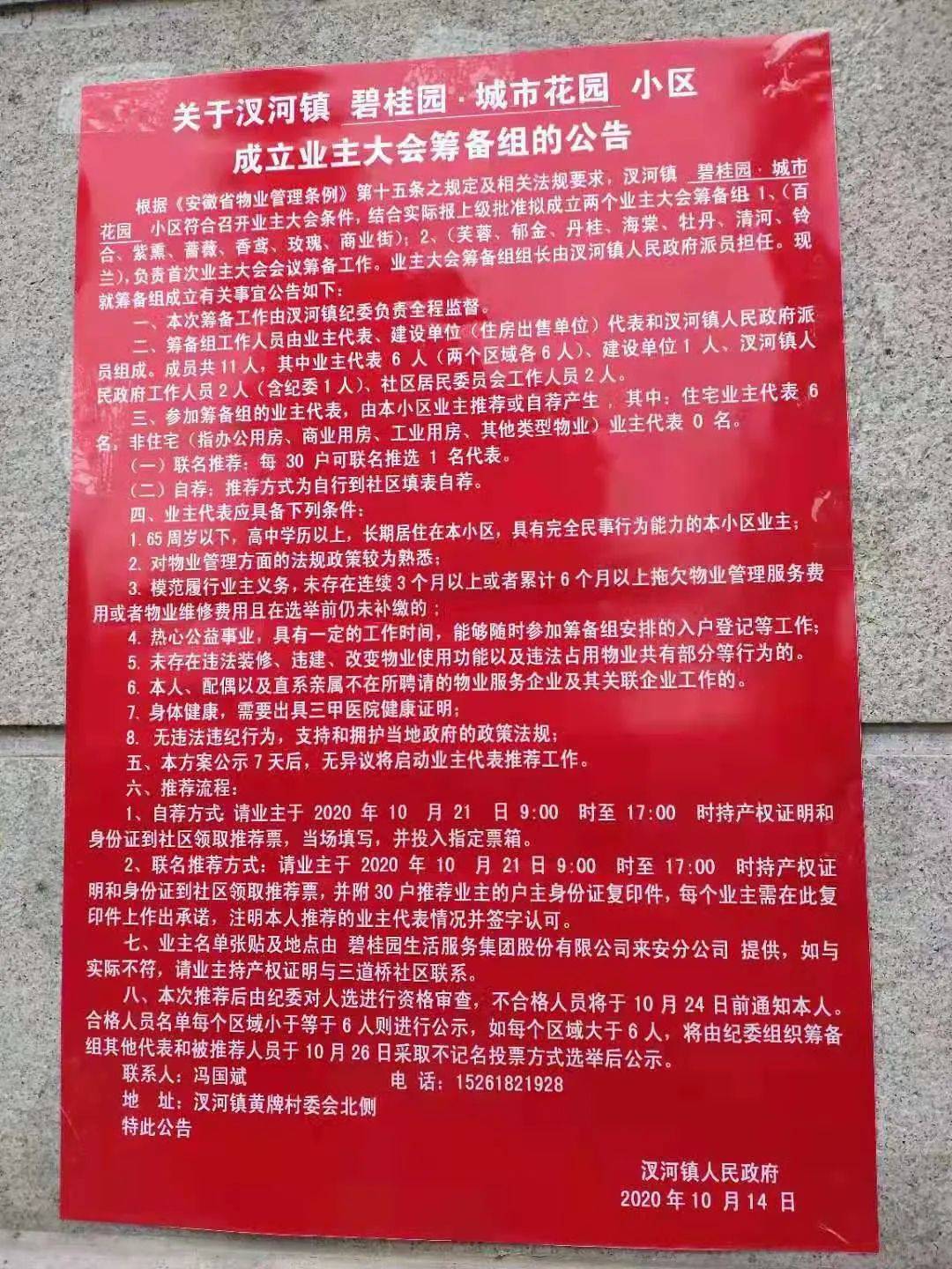 汊河镇，时代变迁中的璀璨明珠新貌
