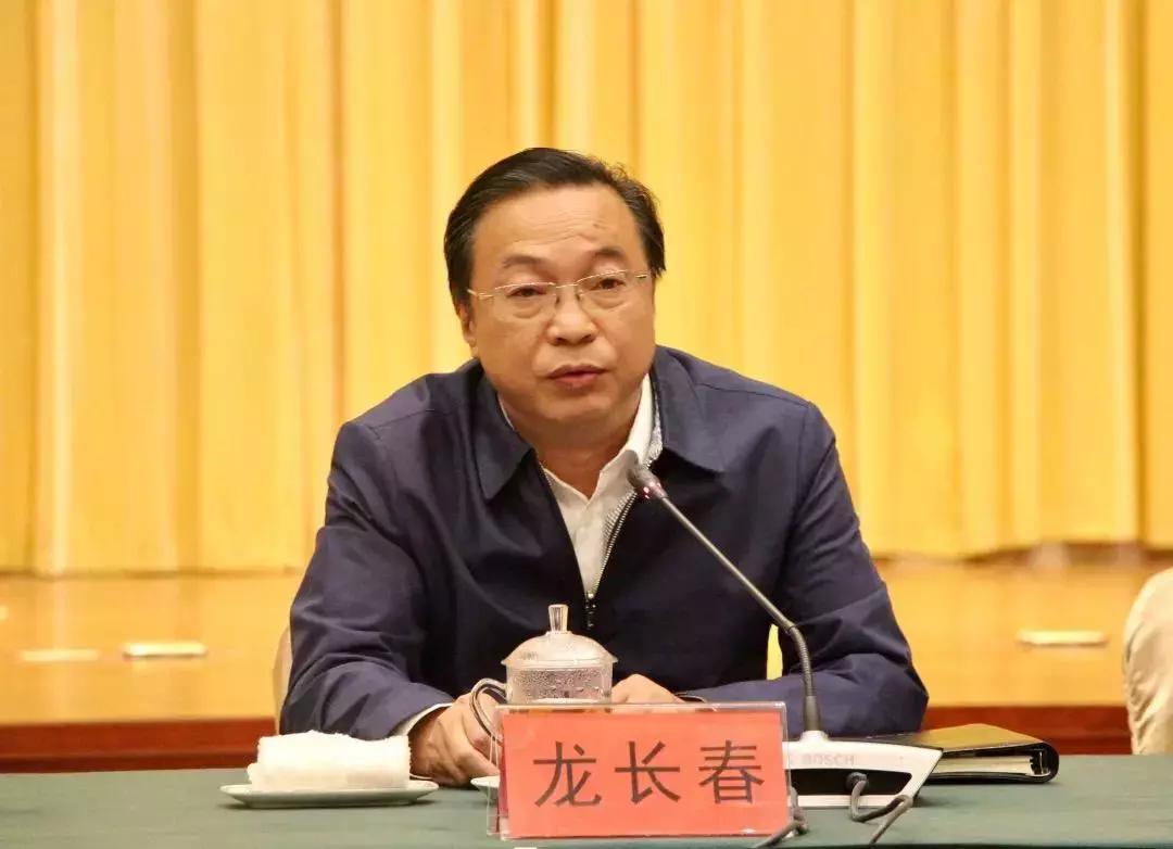 龙长春最新职务，开启领导者崭新篇章