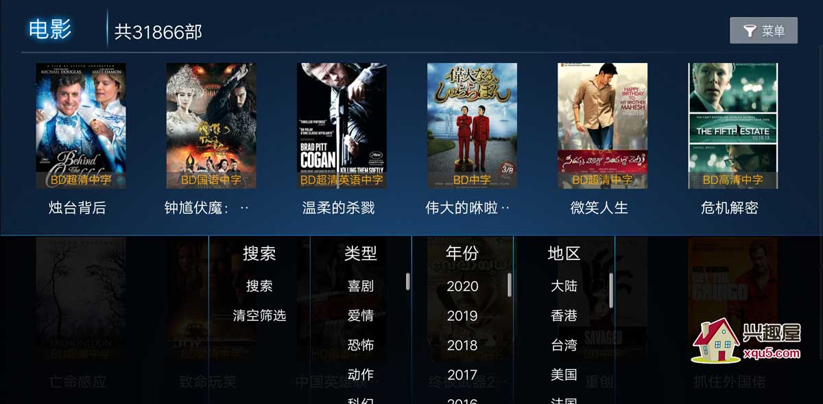 最新电影软件，自然美景的心灵之旅引领者