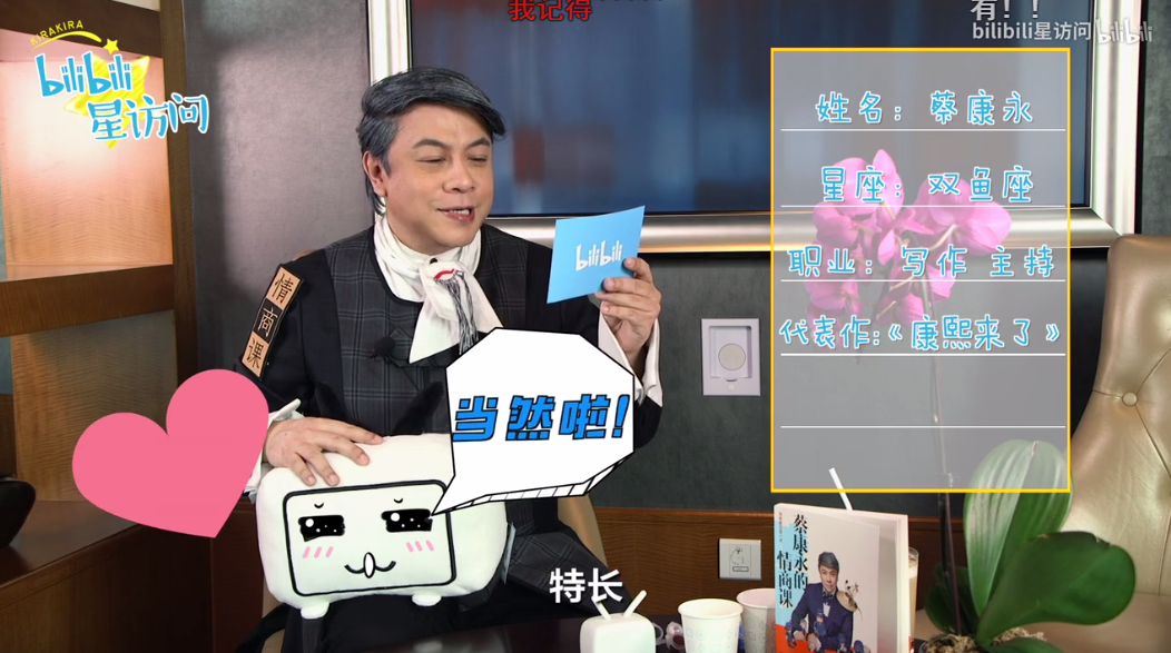 蔡康永新书与自然美景的邂逅，寻找内心的平和宁静之旅