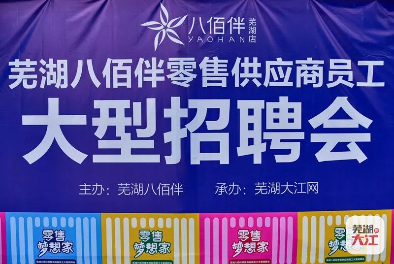 芜湖最新招工启航，开启职业新篇章，拥抱学习变革的力量