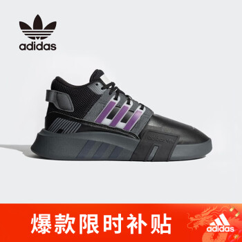 最新阿迪鞋，潮流引领者的时尚首选