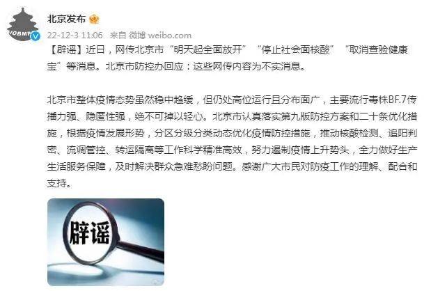 北京任务完成与技能学习指南，从初学者到进阶用户的步骤指南（最新发文）