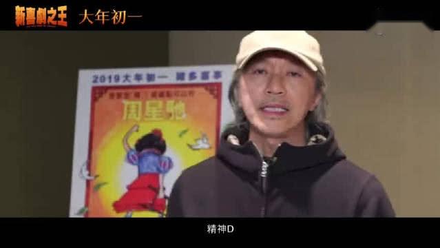 粤语最新喜剧，友情的味道