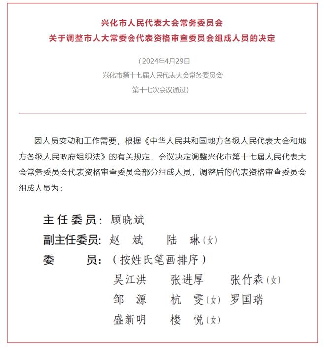 最新任免秦的探讨与分析
