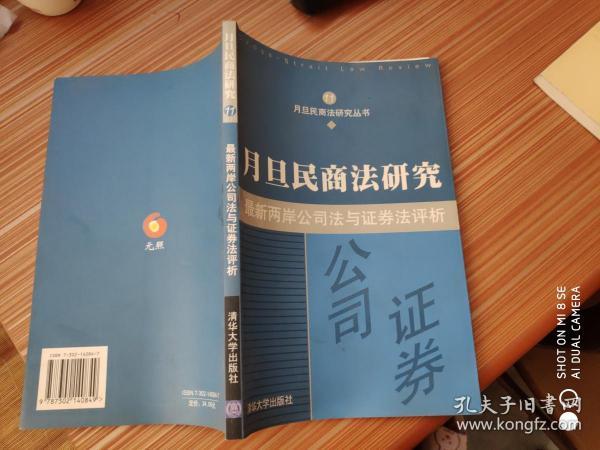 最新商法新闻揭秘与动态更新📰
