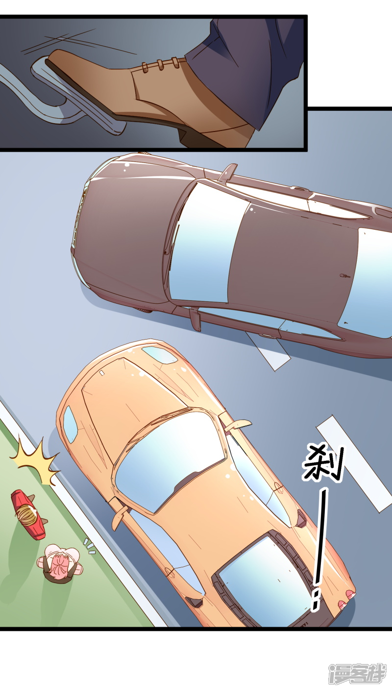 副车漫画最新，学习变化与自信成就感的旅程