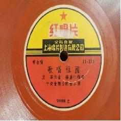 灰司漫画，自然美景中的轻松旅行之旅